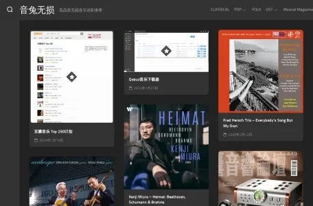 音兔的网站截图