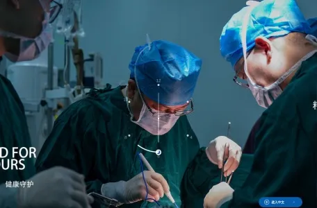 浙江省肿瘤医院的网站截图