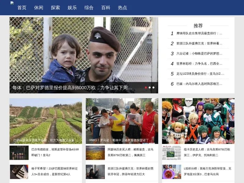 智房网 www.zhifang.com