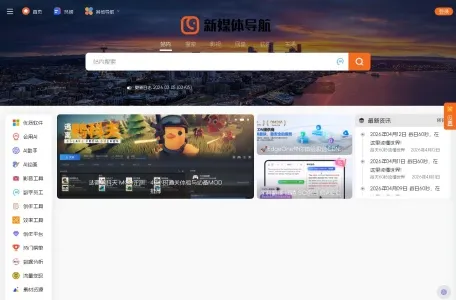 自媒体维基的网站截图