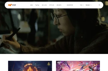 心动游戏的网站截图