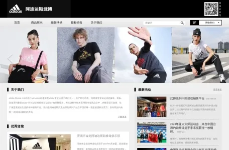 西街网的网站截图