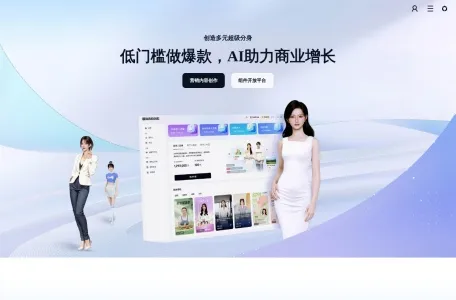 百度曦灵的网站截图