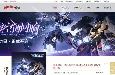 金山逍遥的网站截图