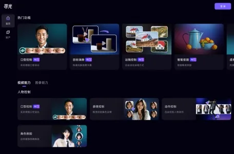 寻光的网站截图