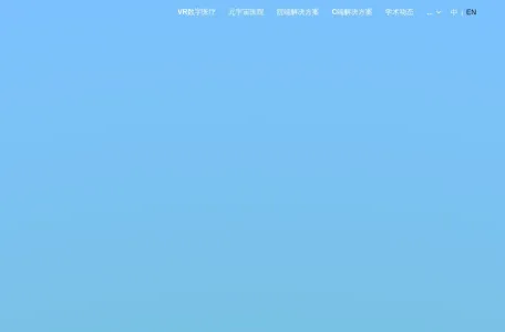 杭州虚之实科技的网站截图