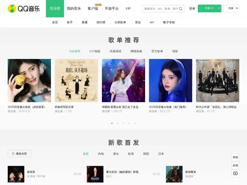 TME Studio的网站截图