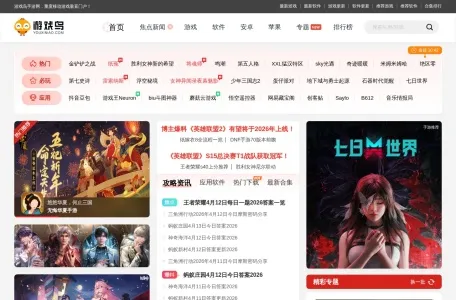 游戏鸟的网站截图