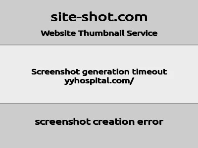 余姚市人民医院的网站截图