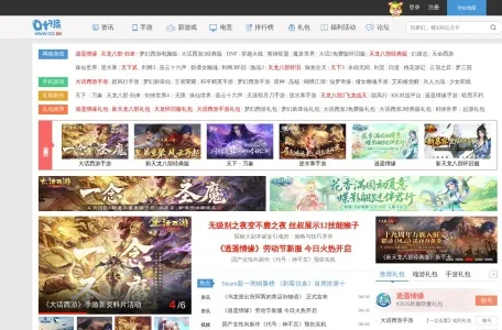 叶子猪游戏网的网站截图