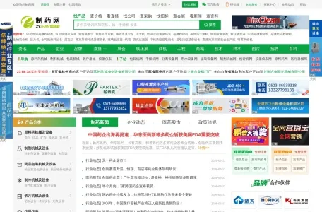 中国制药机械设备网的网站截图