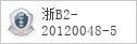 域名 0577hr.com 的备案信息查询