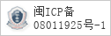 备案信息