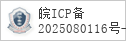 域名 07073.com 的备案信息查询