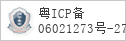 备案信息