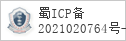 域名 178.com 的备案信息查询