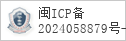 域名 18183.com 的备案信息查询