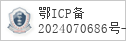 域名 1yyg.com 的备案信息查询
