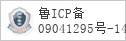 备案信息