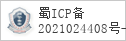 域名 33633.cn 的备案信息查询