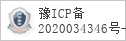 域名 360yao.com 的备案信息查询