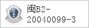 域名 4399.cn 的备案信息查询