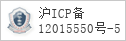 备案信息