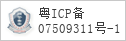 备案信息