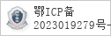 域名 5eplay.com 的备案信息查询