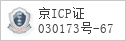 域名 91.com 的备案信息查询