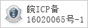 域名 ahetyy.com 的备案信息查询