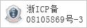 备案信息