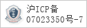 备案信息