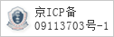 备案信息