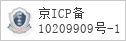 备案信息