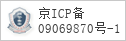 备案信息