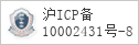 备案信息