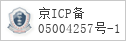 域名 cbex.com.cn 的备案信息查询
