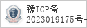 域名 cebn.cn 的备案信息查询