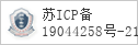 备案信息