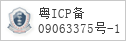 备案信息