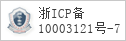 备案信息