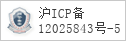 备案信息