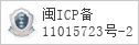 备案信息