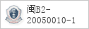域名 cnfol.com 的备案信息查询