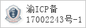 域名 cqszyy.com 的备案信息查询