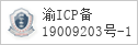 备案信息