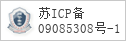 域名 cs090.com 的备案信息查询