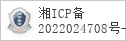 域名 cszy.net 的备案信息查询