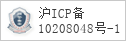 备案信息